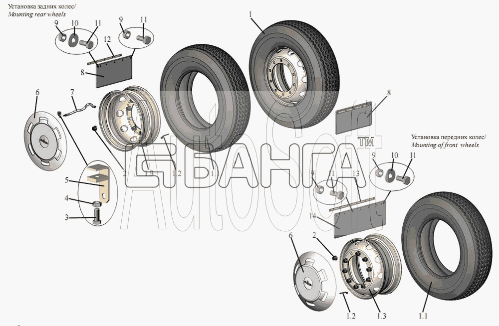 АМАЗ МАЗ-203 Схема Установка колес и брызговиков-36 banga.ua