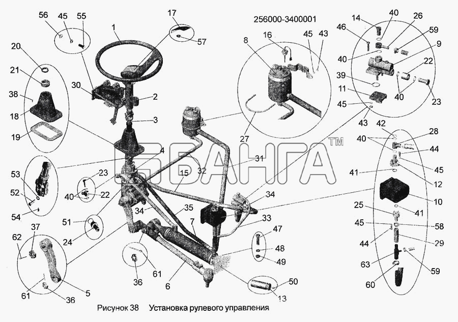 АМАЗ МАЗ-256 Схема Установка рулевого управления banga.ua