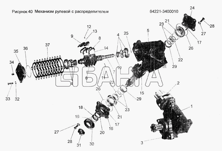 АМАЗ МАЗ-256 Схема Механизм рулевой с распределителем 64221 banga.ua