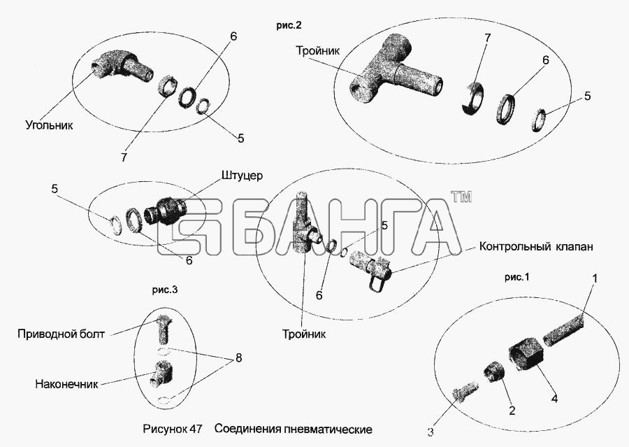 АМАЗ МАЗ-256 Схема Соединения пневматические-118 banga.ua