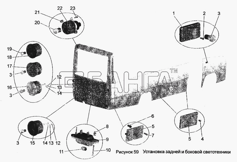 АМАЗ МАЗ-256 Схема Установка задней и боковой светотехники-130
