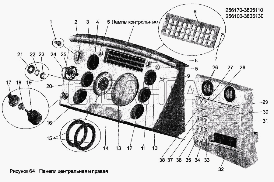 АМАЗ МАЗ-256 Схема Панели центральная и правая banga.ua