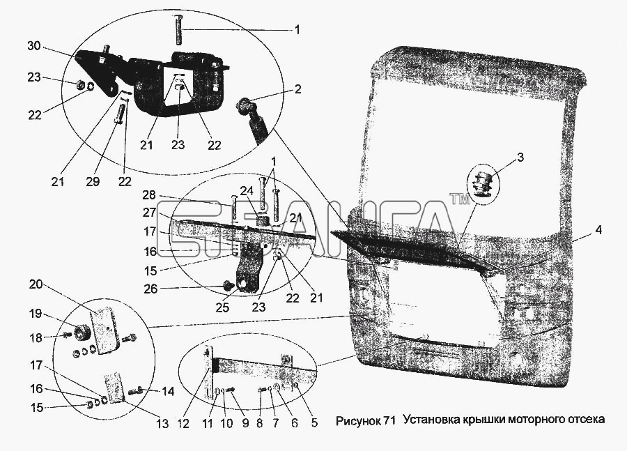 АМАЗ МАЗ-256 Схема Установка крышки моторного отсека banga.ua