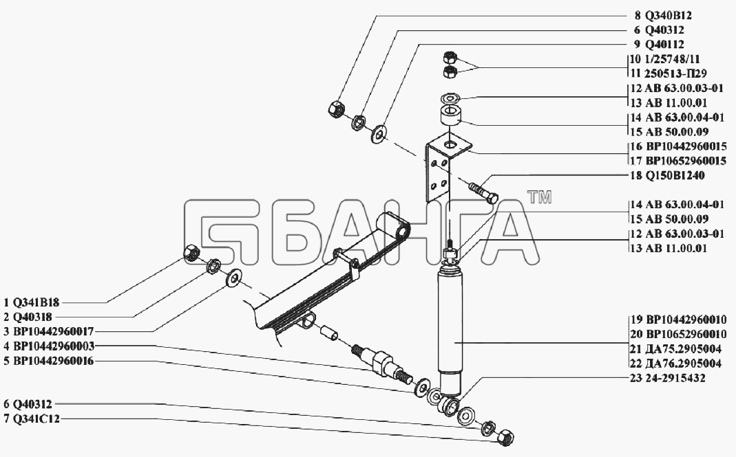 BAW Шасси BJ 1044 1065 Схема Амортизаторы передние (2905)-14 banga.ua