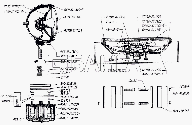 БелАЗ Общий (см. мод-ции) Схема Задние фонари и задняя фара-205