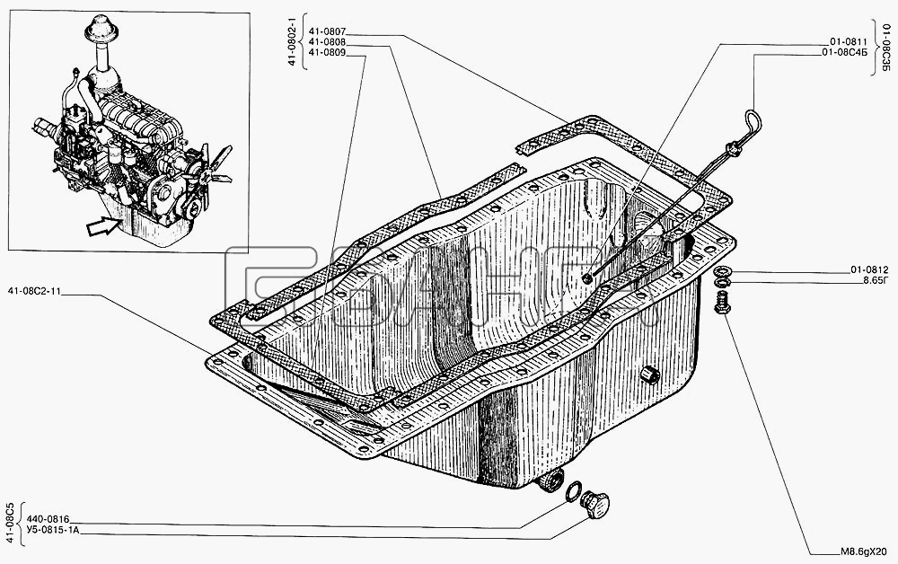 Алтайдизель А-41 Схема Крышка картера нижняя-12 banga.ua