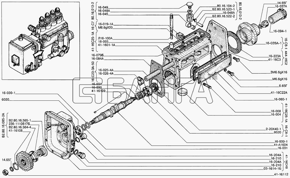 Алтайдизель А-41 Схема Насос топливный-23 banga.ua