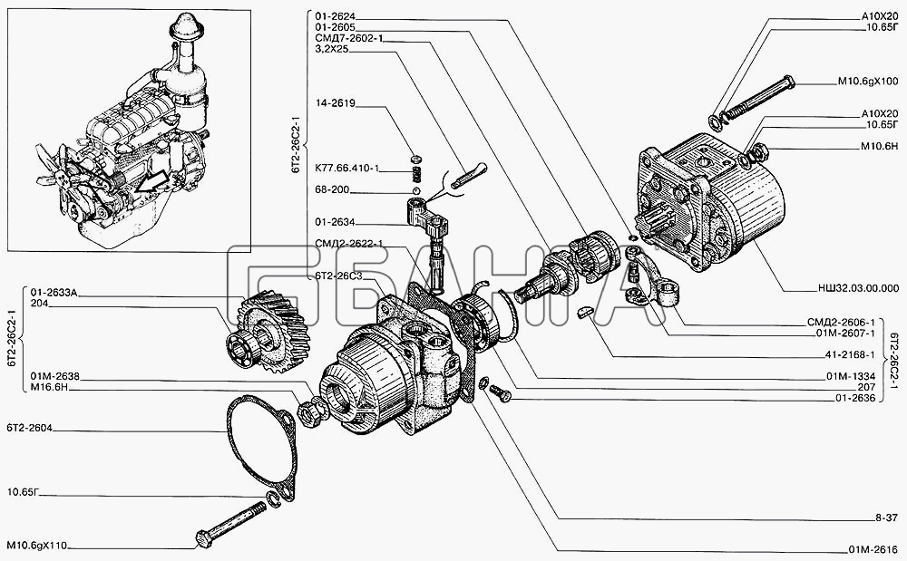 Алтайдизель А-41 Схема Насос шестеренчатый НШ-32-17 banga.ua