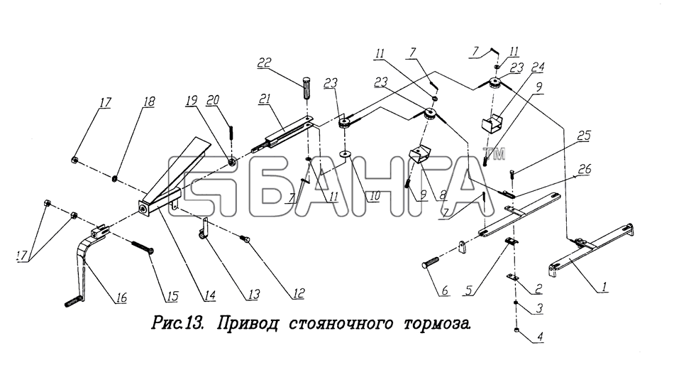 ЧМЗАП-9906 ЧМЗАП Привод стояночного тормоза-53 Схема ЧМЗАП ЧМЗАП-9906 Схема Привод стояночного тормоза-53 banga.ua