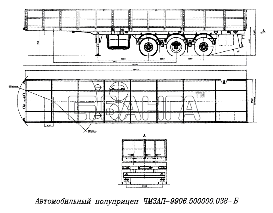 ЧМЗАП ЧМЗАП-9906 Схема Автомобильный полуприцеп banga.ua