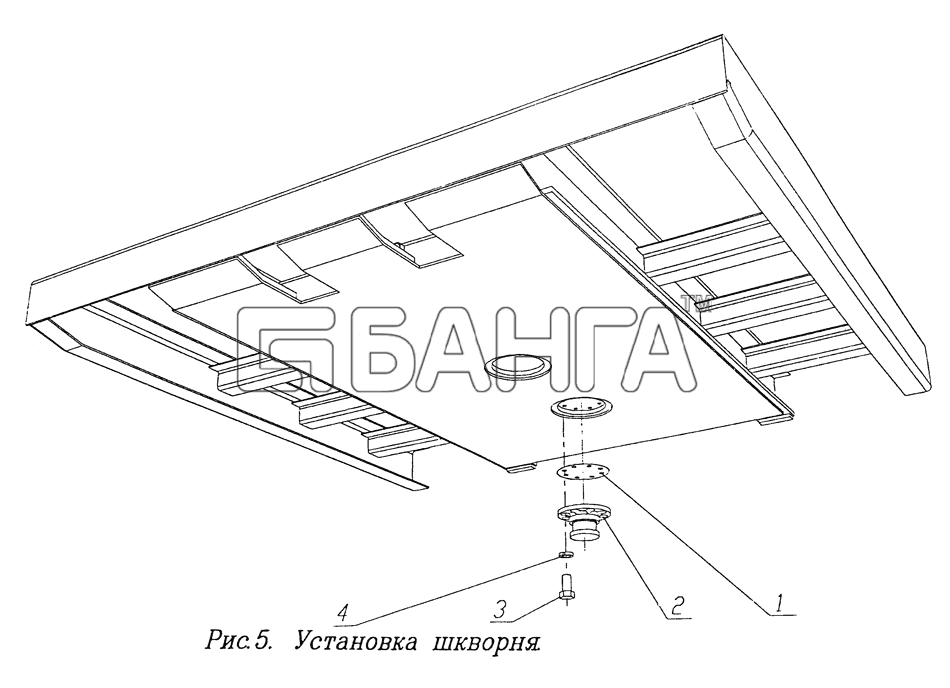 ЧМЗАП ЧМЗАП-9906 Схема Установка шкворня-61 banga.ua