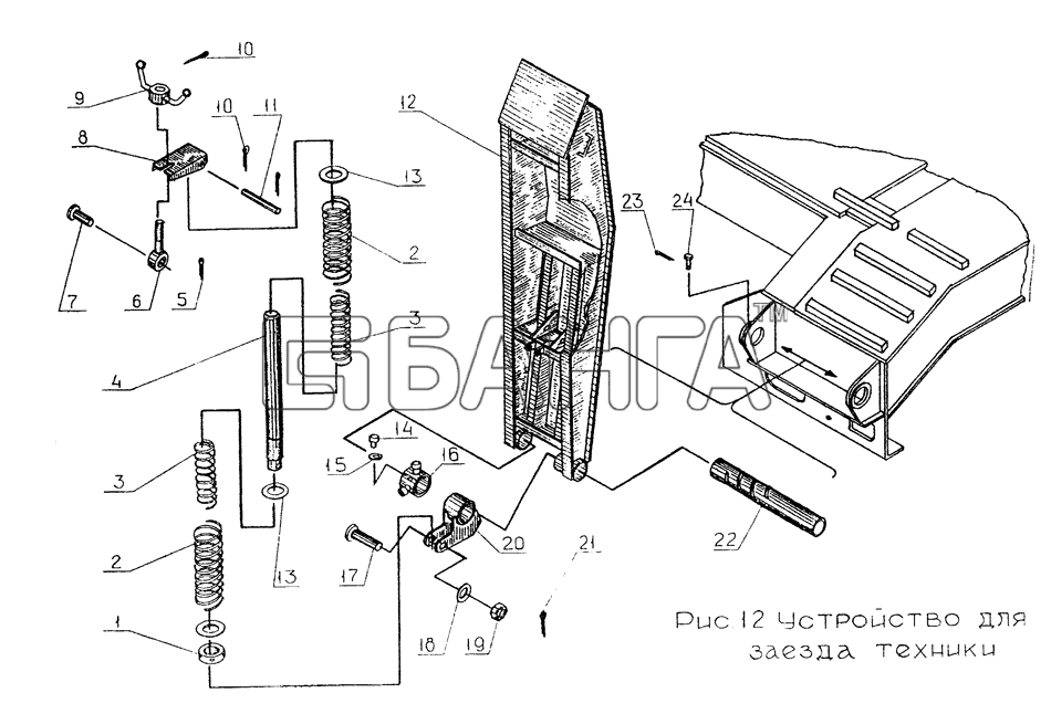 ЧМЗАП ЧМЗАП-9990 Схема Устройство для заезда техники-22 banga.ua