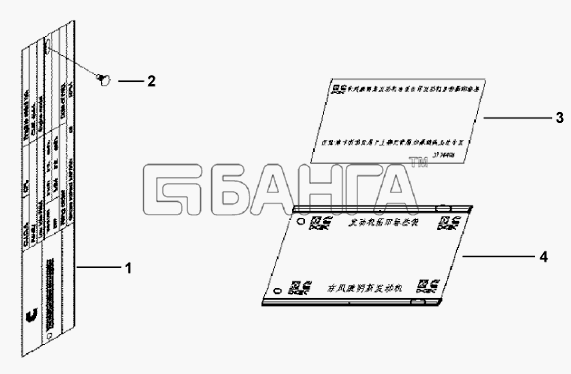 Cummins L375-20 Схема Идентификационная табличка-4 banga.ua