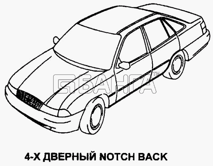 Daewoo Nexia Схема Автомобиль в сборе banga.ua