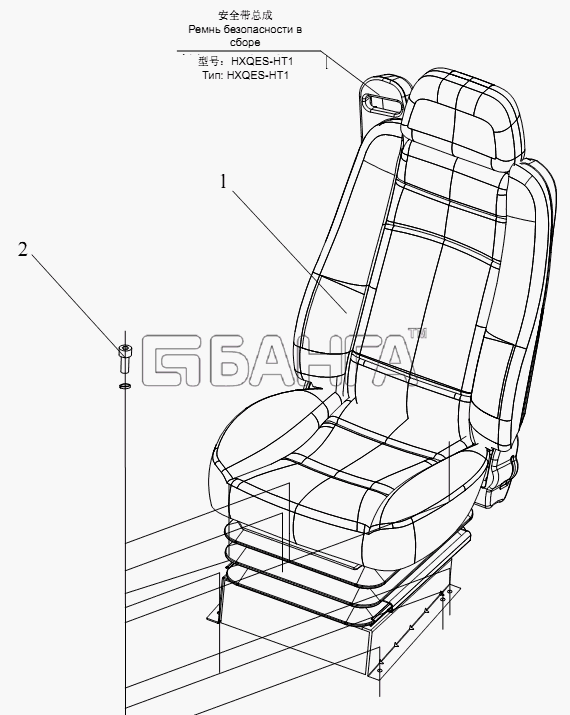 FAW CA-4250 (P66K22T1A1EX) Схема Переднее сиденье-258 banga.ua
