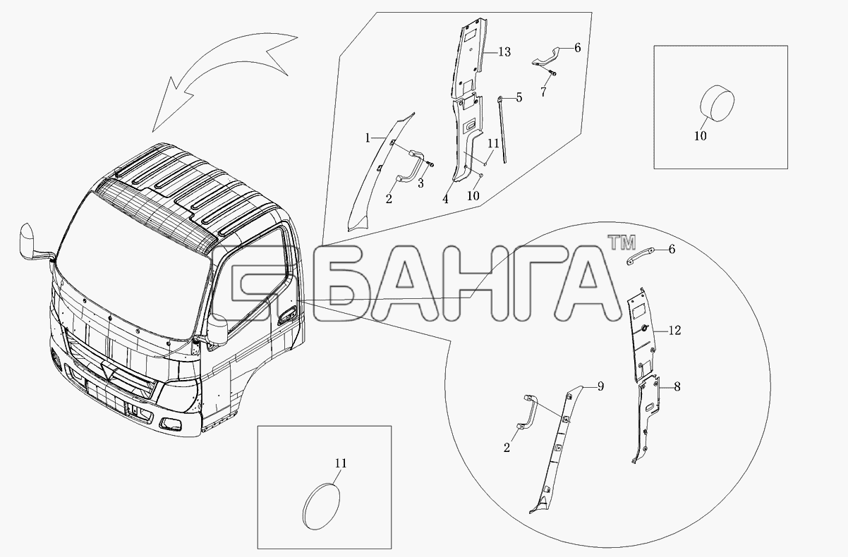 Foton Foton-BJ1039 Схема Аксессуары боковой панели-128 banga.ua