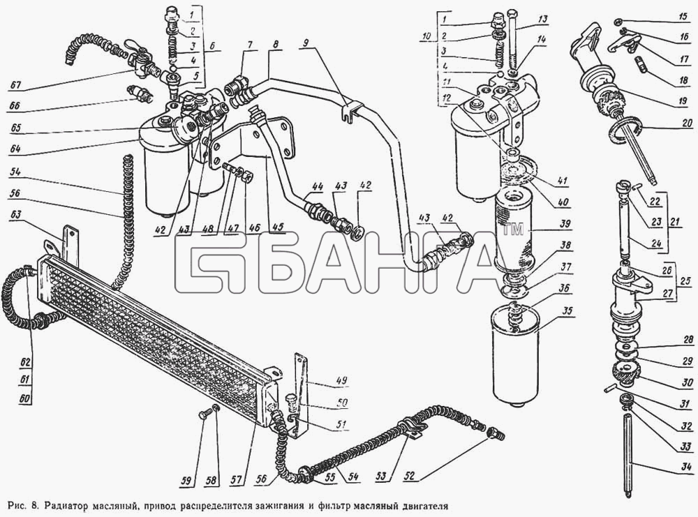ГАЗ ГАЗ-14 (Чайка) Схема Радиатор масляный привод распределителя