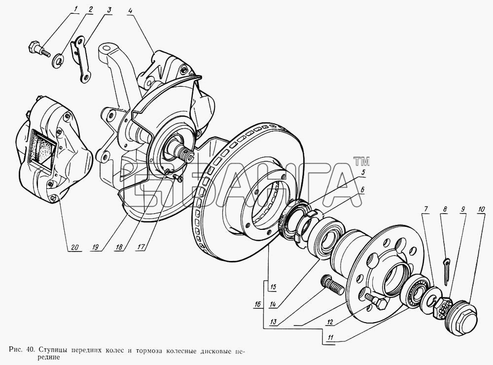 ГАЗ ГАЗ-14 (Чайка) Схема Ступицы передних колес и тормоза колесные