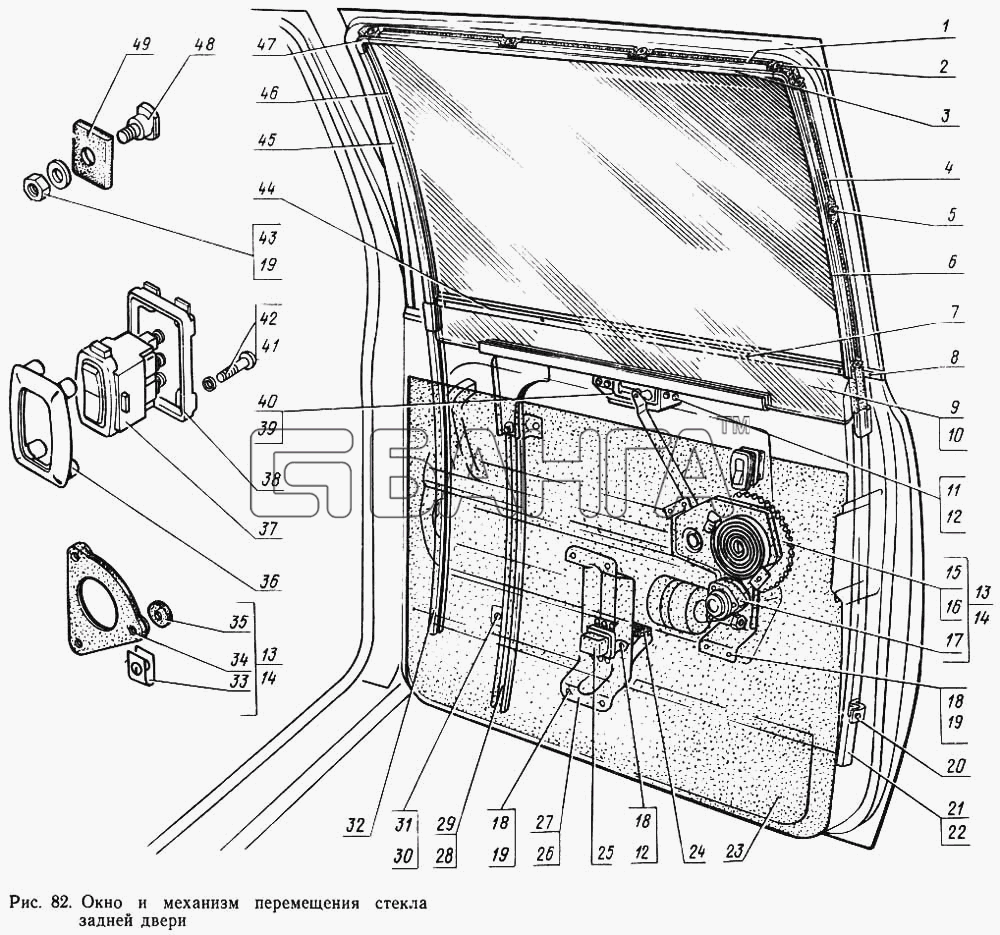 ГАЗ ГАЗ-14 (Чайка) Схема Окно и механизм перемещения стекла задней