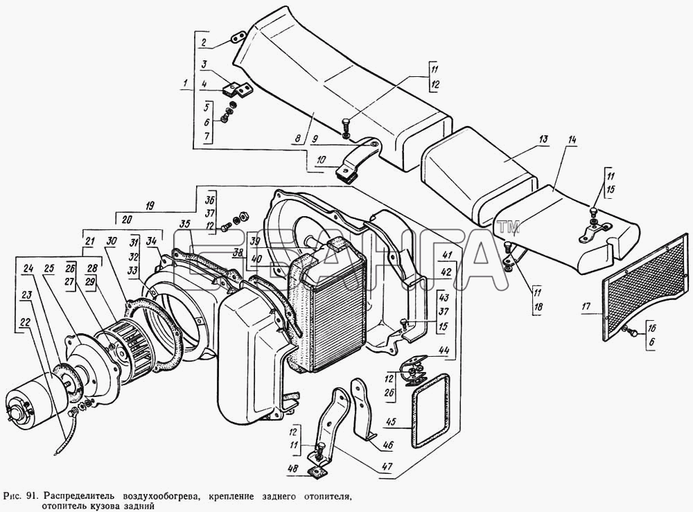 ГАЗ ГАЗ-14 (Чайка) Схема Распределитель воздухообогрева крепление