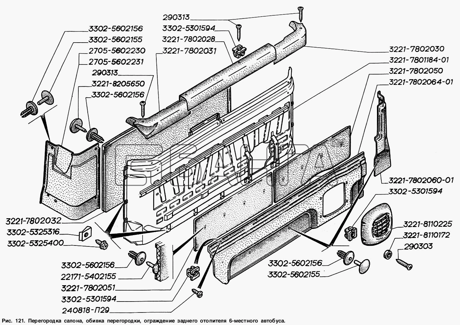 ГАЗ ГАЗ-2217 (Соболь) Схема Перегородка салона обивка перегородки