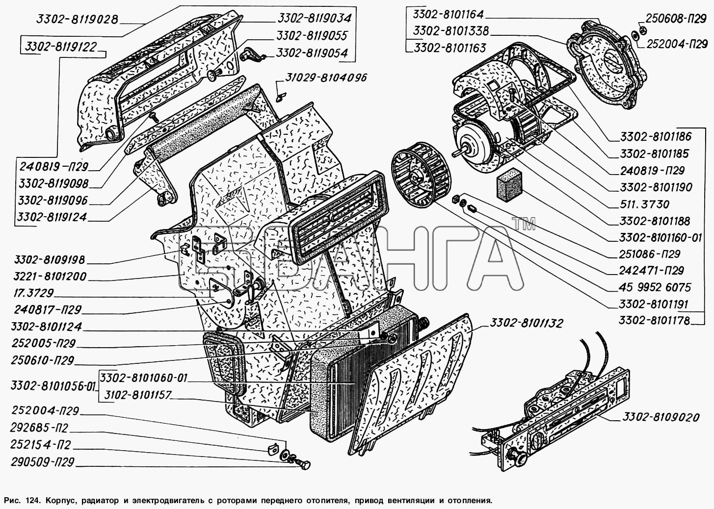 ГАЗ ГАЗ-2217 (Соболь) Схема Корпус радиатор и электродвигатель с