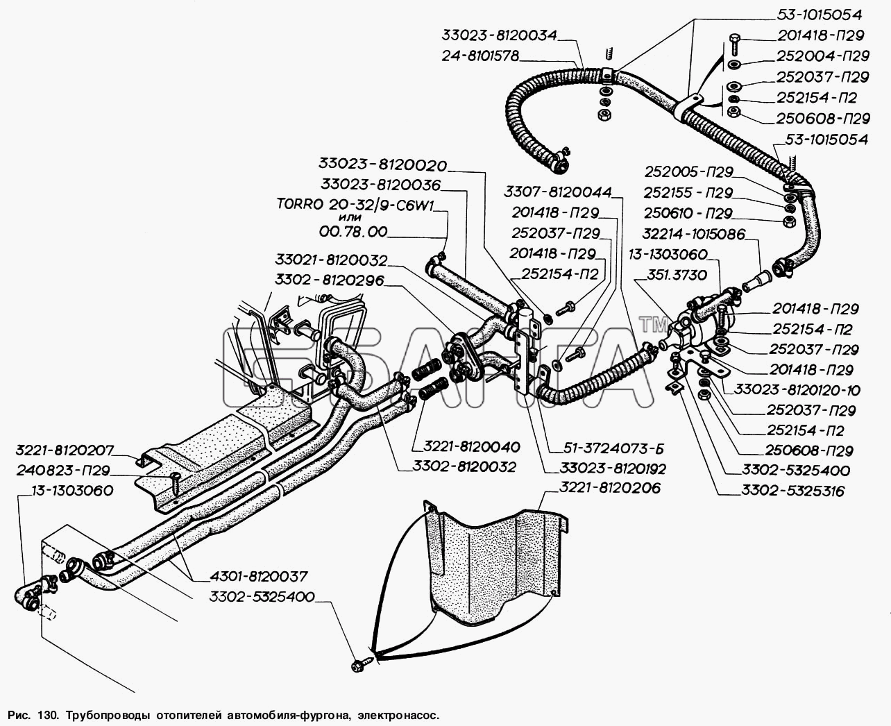 ГАЗ ГАЗ-2217 (Соболь) Схема Трубопроводы отопителей автомобиля-фургона