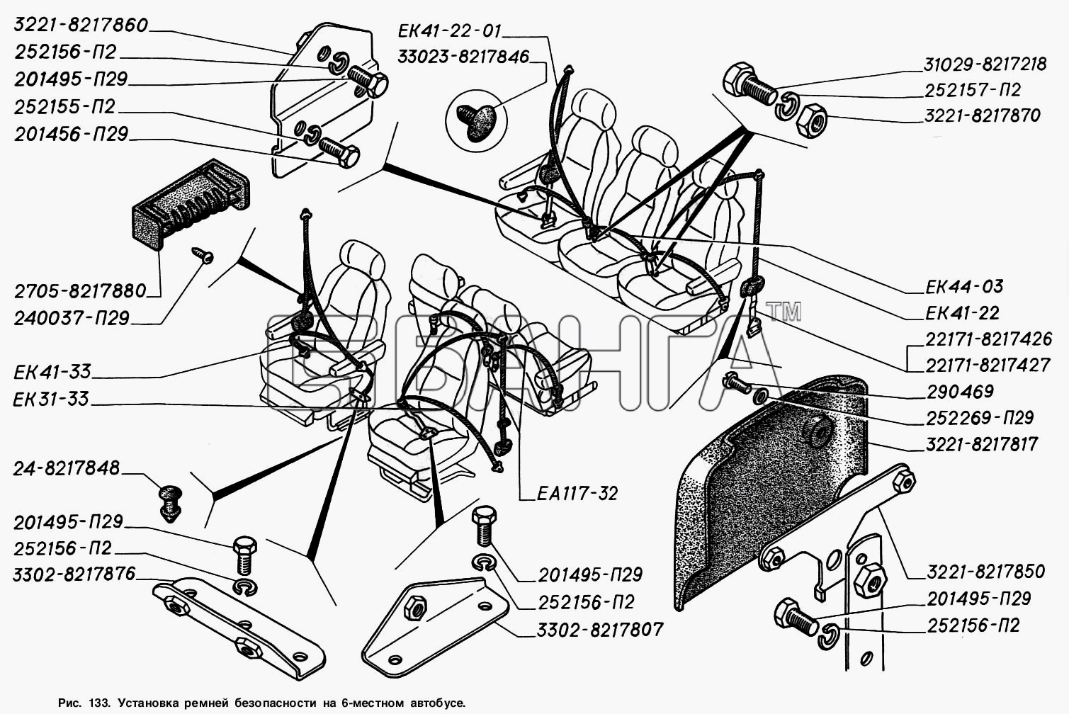 ГАЗ ГАЗ-2217 (Соболь) Схема Установка ремней безопасности на 6-местном