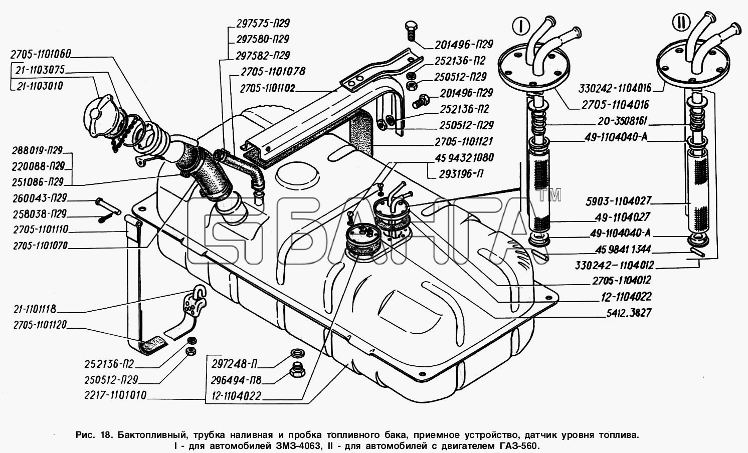 ГАЗ ГАЗ-2217 (Соболь) Схема Бак топливный труба наливная и пробка