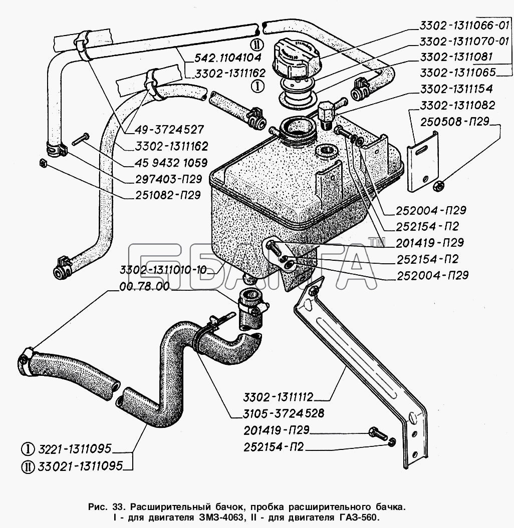 ГАЗ ГАЗ-2217 (Соболь) Схема Расширительный бачок пробка