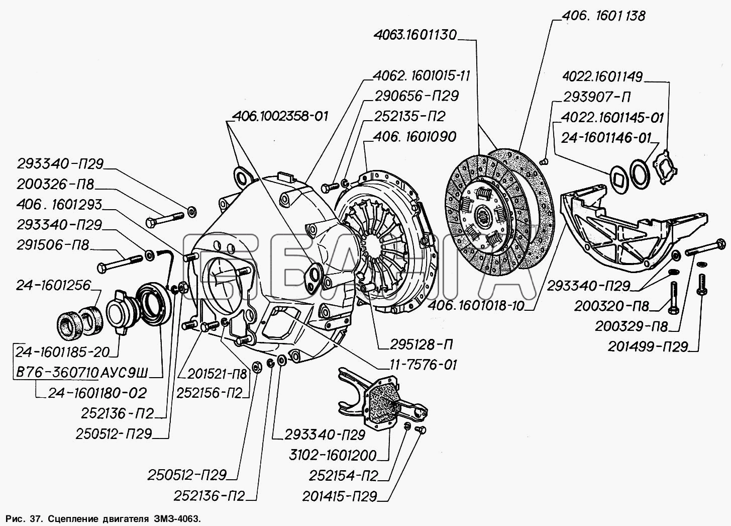 ГАЗ ГАЗ-2217 (Соболь) Схема Сцепление двигателя ЗМЗ-4063-101 banga.ua