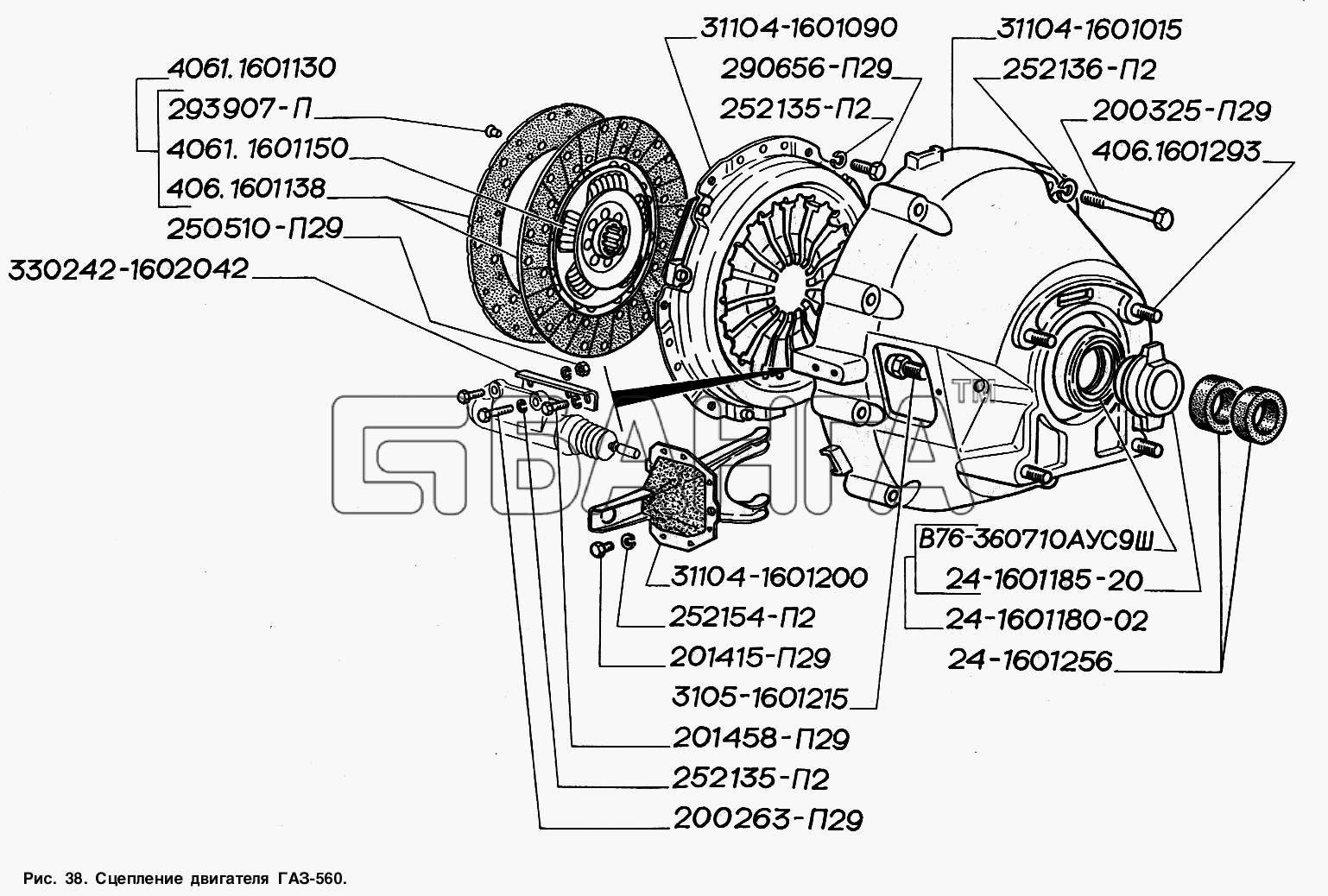 ГАЗ ГАЗ-2217 (Соболь) Схема Сцепление двигателя ГАЗ-560-102 banga.ua