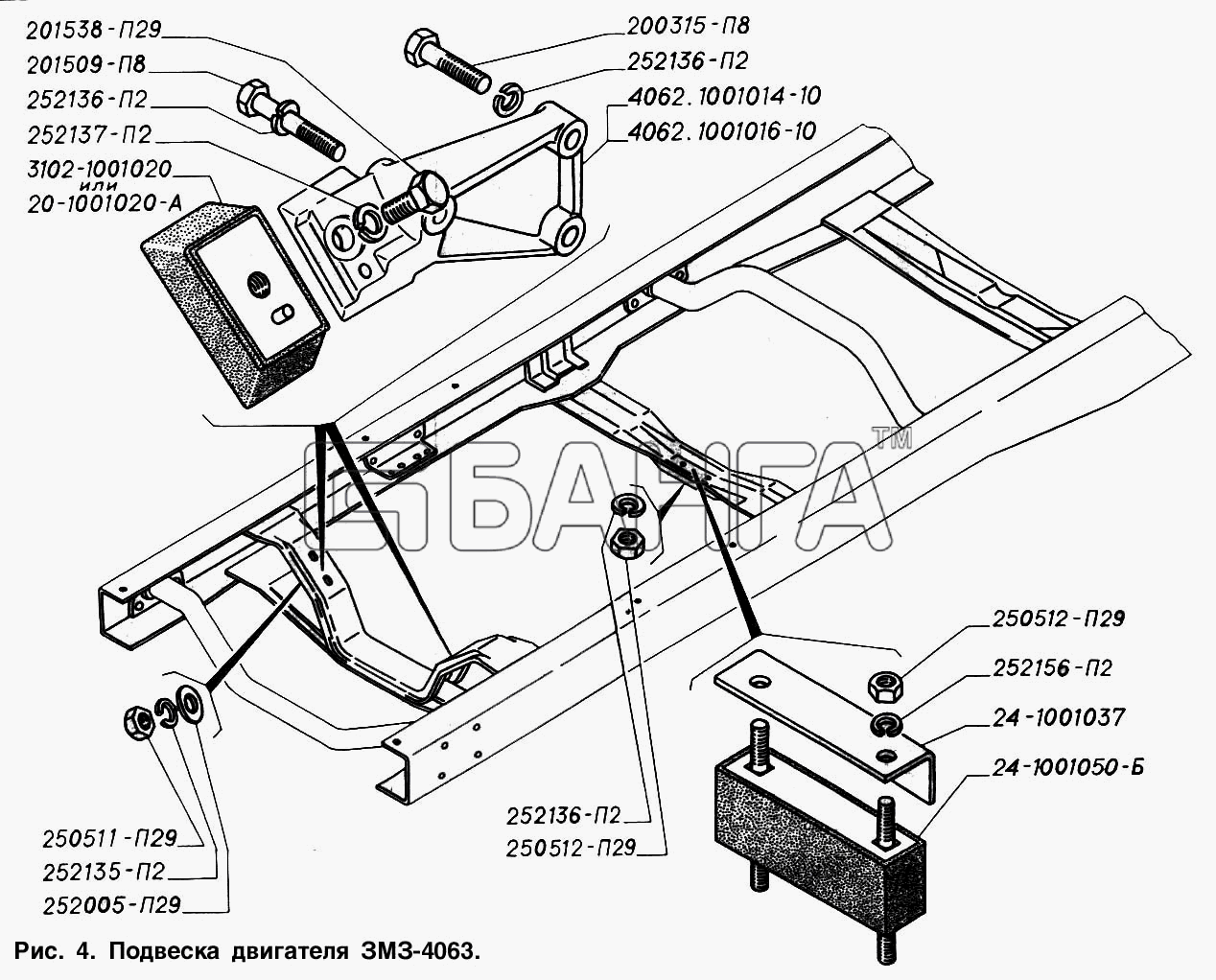 ГАЗ ГАЗ-2217 (Соболь) Схема Подвеска двигателя ЗМЗ-4063-63 banga.ua