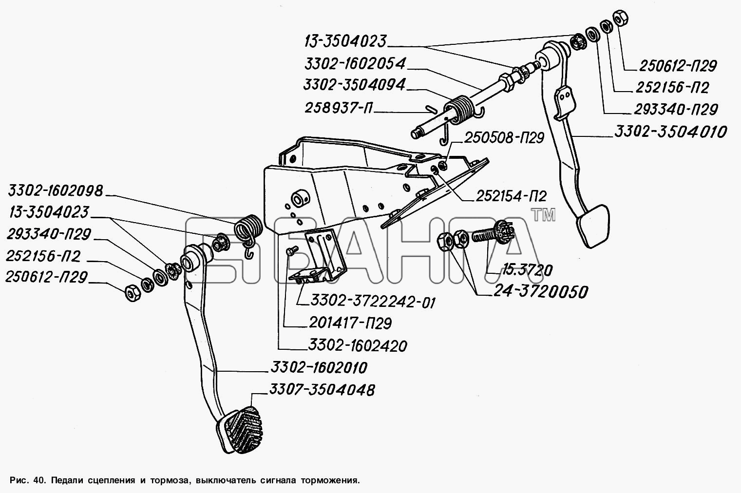 ГАЗ ГАЗ-2217 (Соболь) Схема Педали сцепления и тормоза выключатель