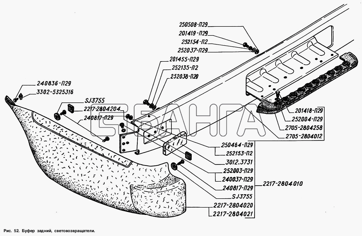 ГАЗ ГАЗ-2217 (Соболь) Схема Буфер задний световозвращатели-119