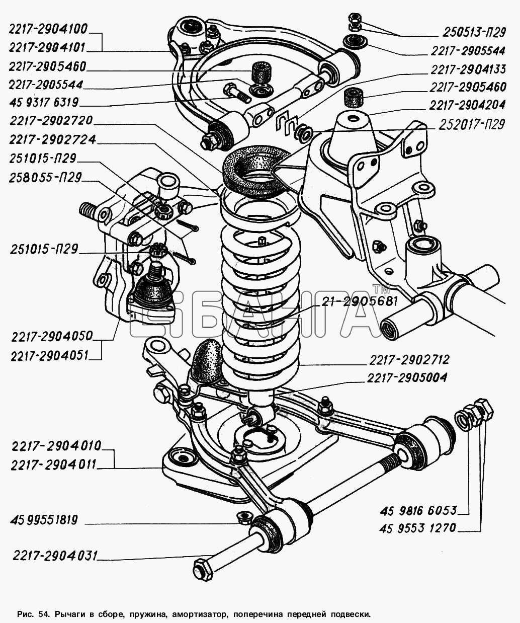 ГАЗ ГАЗ-2217 (Соболь) Схема Рычаги в сборе пружина амортизатор