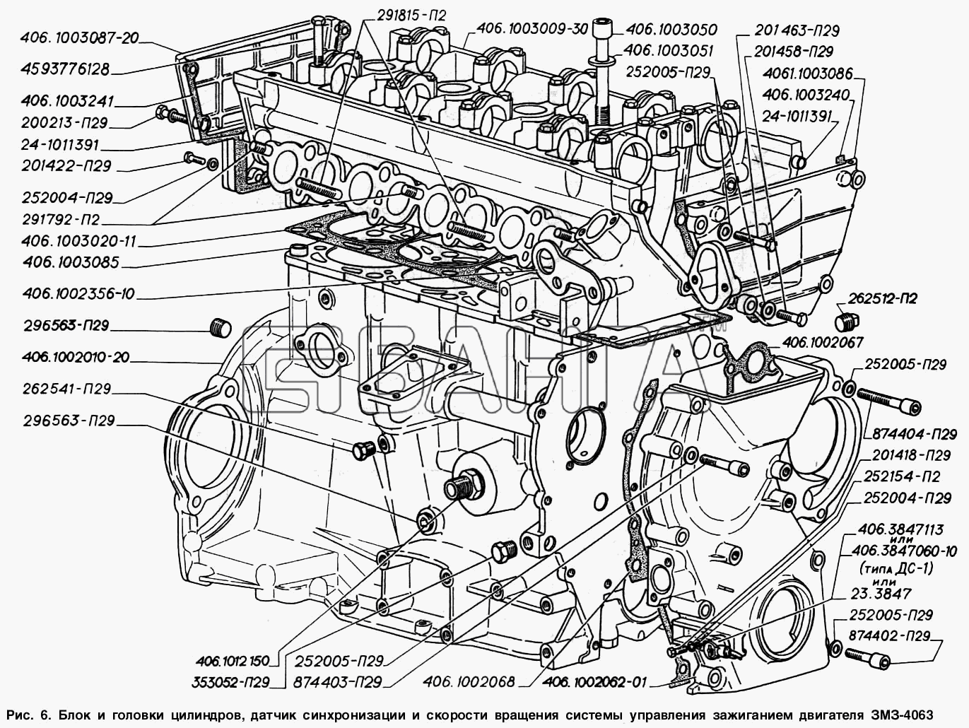 ГАЗ ГАЗ-2217 (Соболь) Схема Блок и головка цилиндров датчик banga.ua