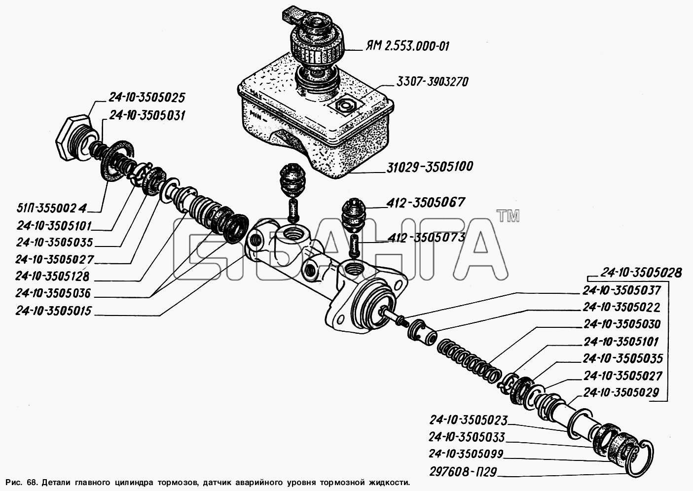 ГАЗ ГАЗ-2217 (Соболь) Схема Детали главного цилиндра тормозов датчик