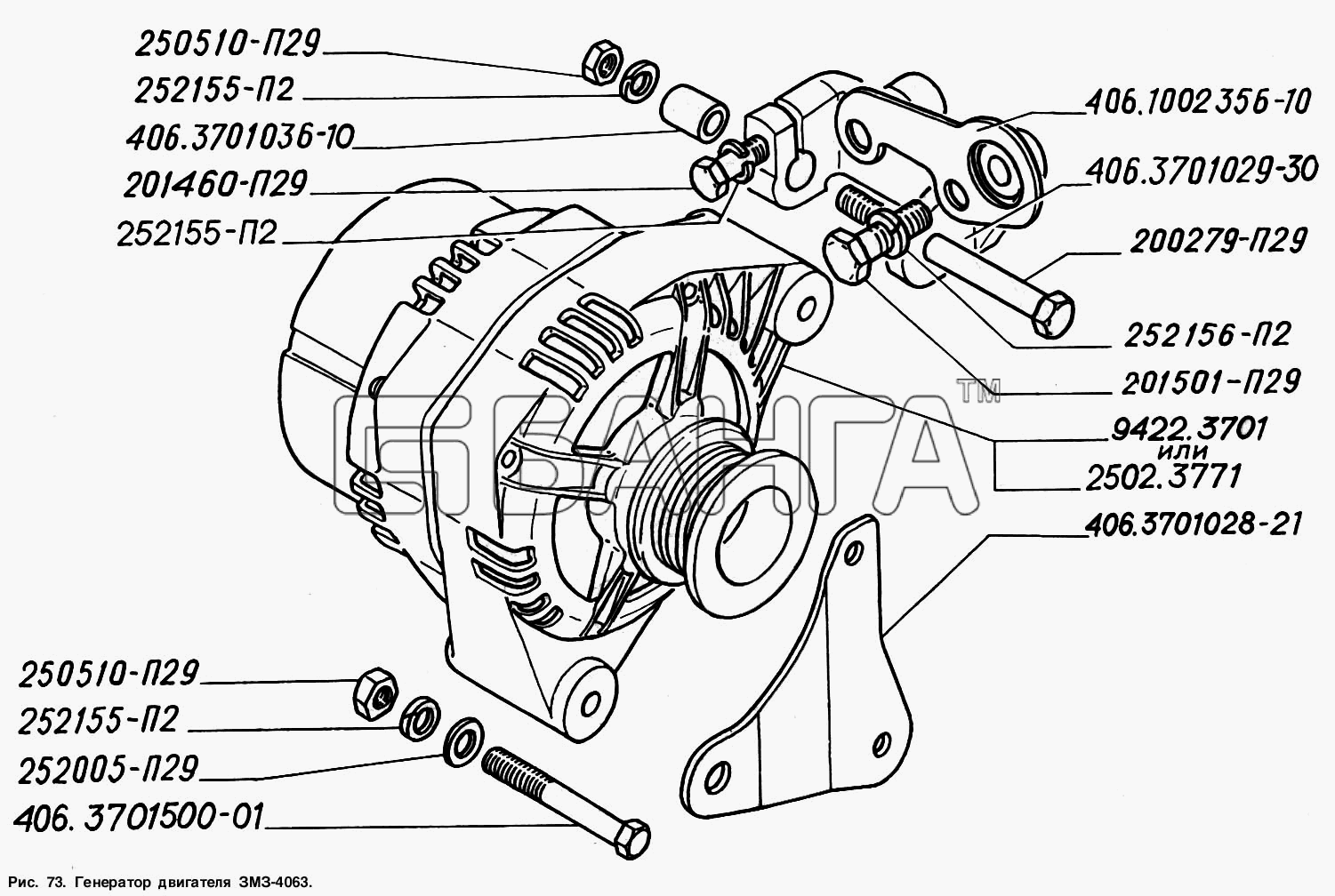 ГАЗ ГАЗ-2217 (Соболь) Схема Генератор двигателя ЗМЗ-4063-149 banga.ua