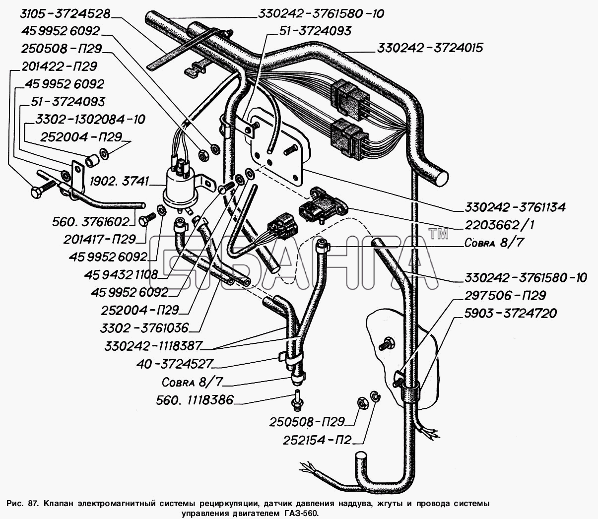 ГАЗ ГАЗ-2217 (Соболь) Схема Клапан электромагнитный системы