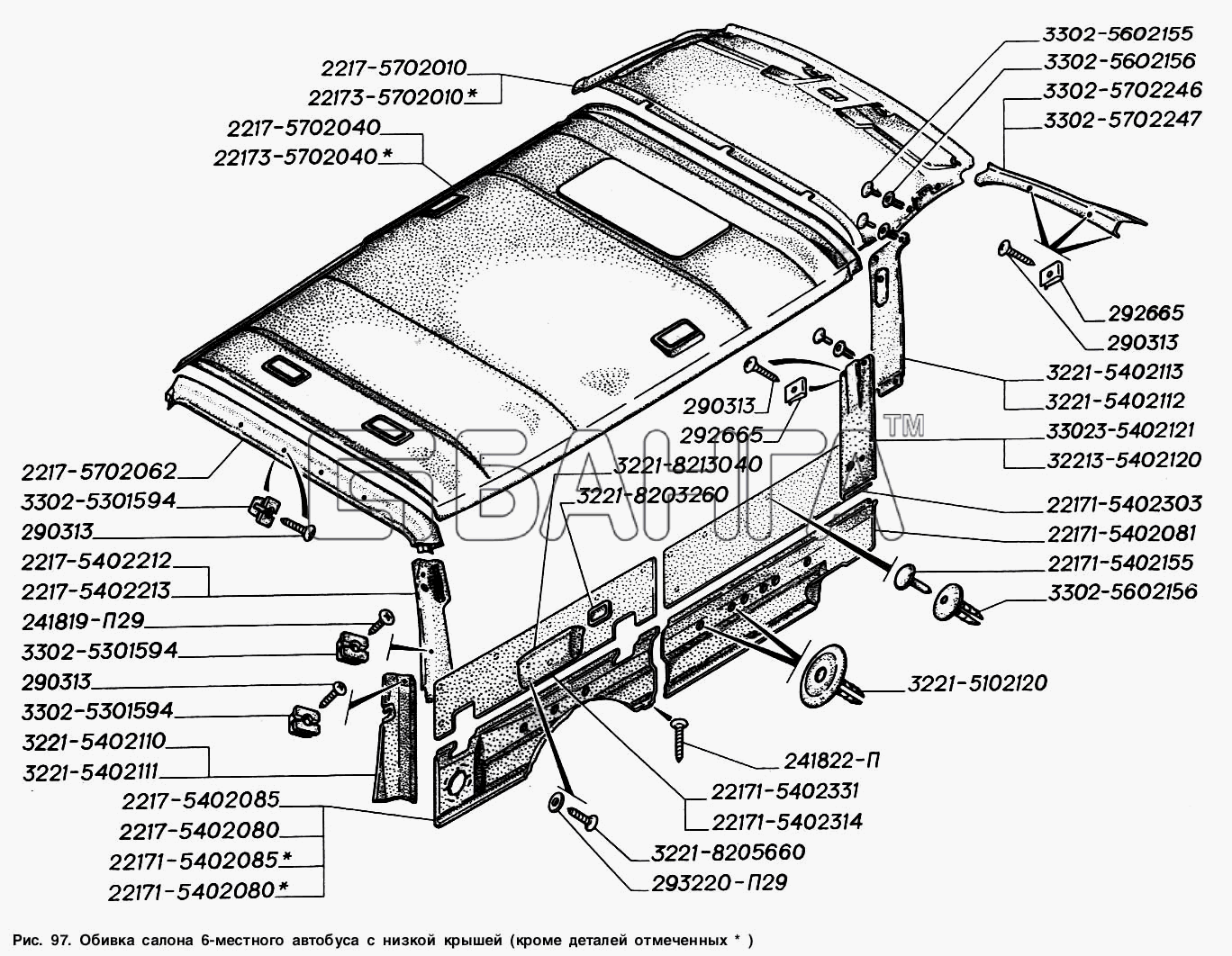 ГАЗ-2217 (Соболь) ГАЗ Обивка салона 6-и местного автобуса с ГАЗ ГАЗ-2217 (Соболь) Схема Обивка салона 6-и местного автобуса с