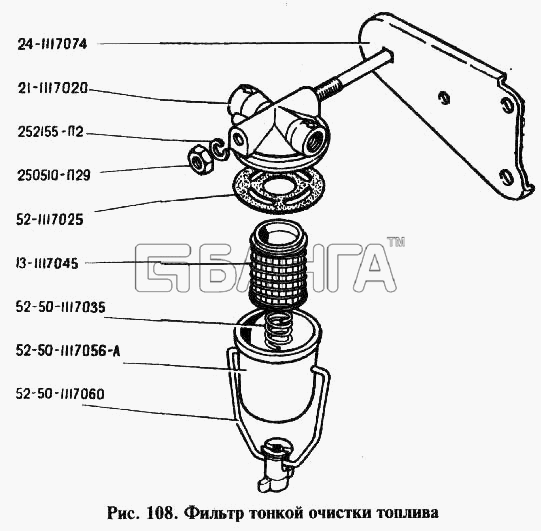 ГАЗ ГАЗ-24 Схема Фильтр тонкой очистки топлива-74 banga.ua