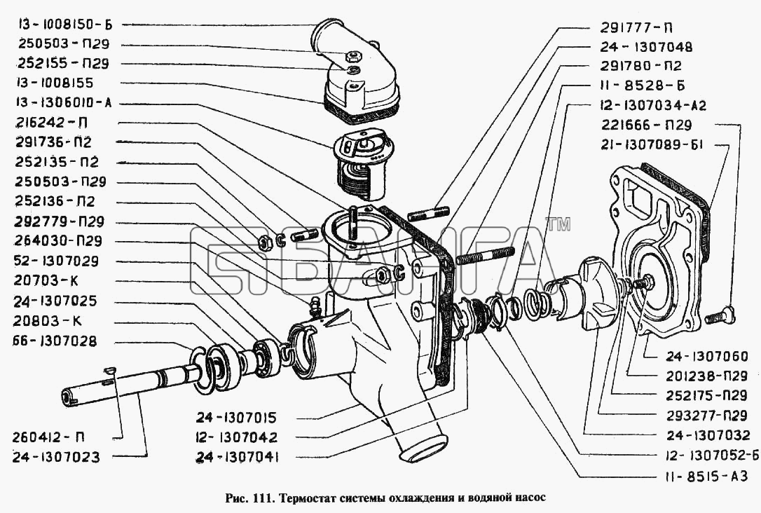 ГАЗ ГАЗ-24 Схема Термостат системы охлаждения и водяной banga.ua