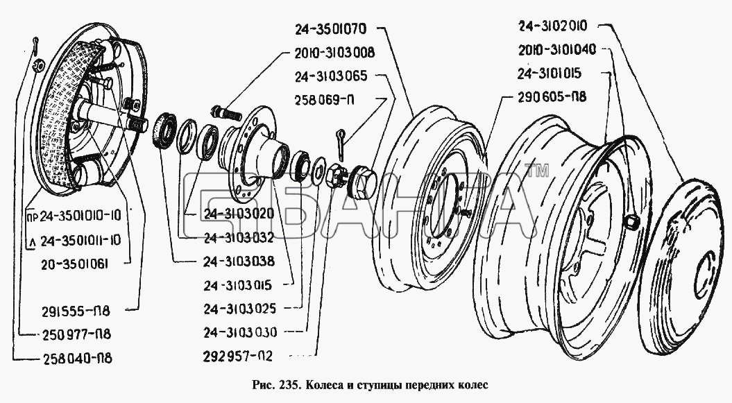ГАЗ ГАЗ-24 Схема Колеса и ступицы передних колес-113 banga.ua