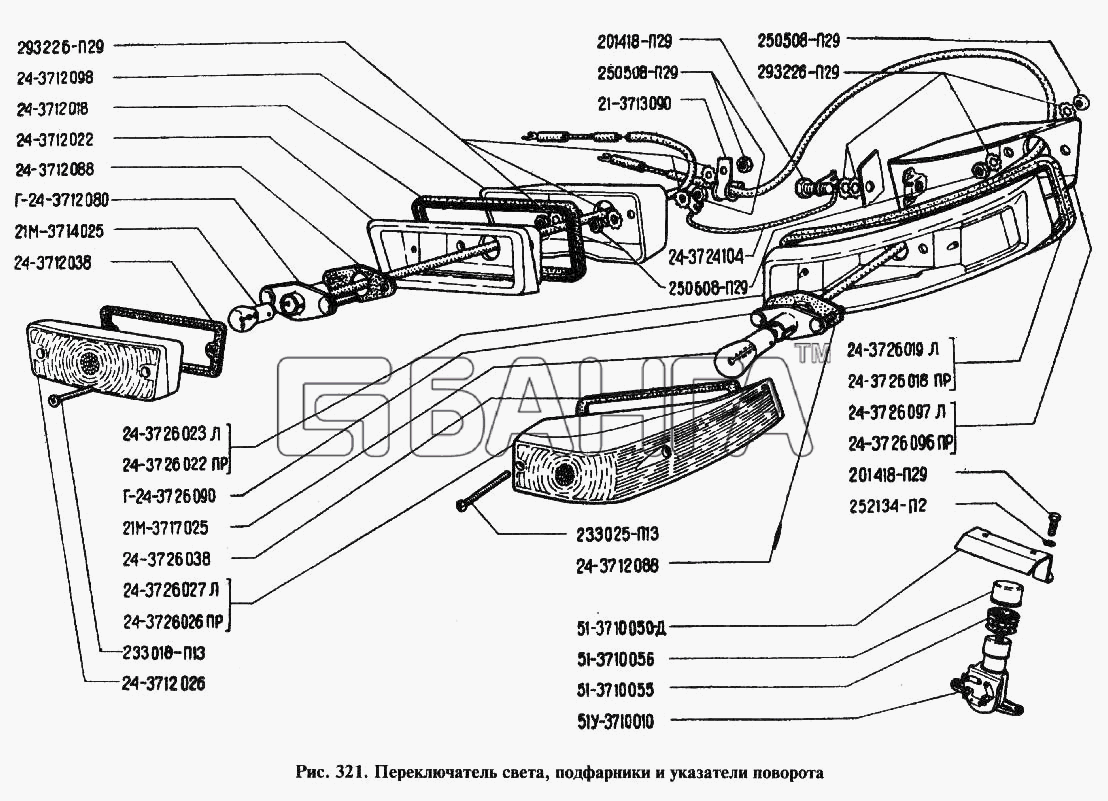 ГАЗ ГАЗ-24 Схема Переключатель света подфарники и указатели banga.ua