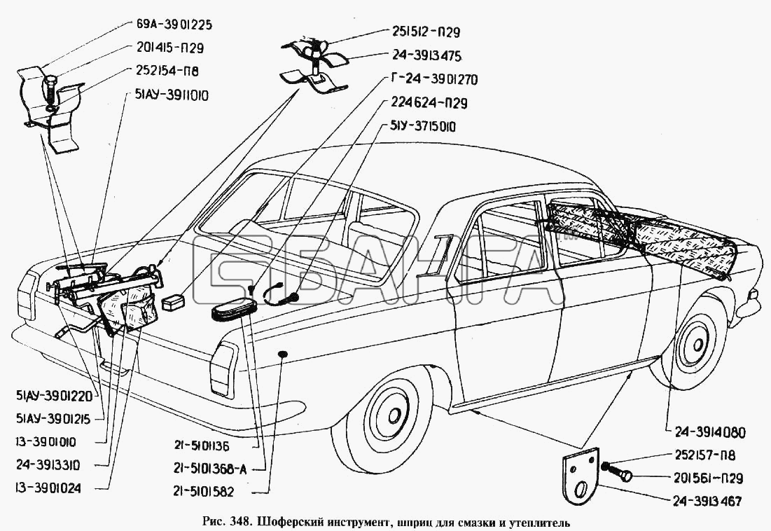 ГАЗ ГАЗ-24 Схема Шоферский инструмент шприц для смазки и banga.ua