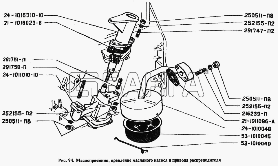 ГАЗ ГАЗ-24 Схема Маслоприемник крепление масляного насоса и banga.ua
