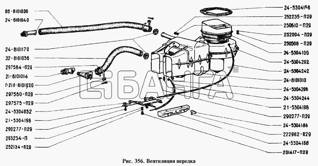 ГАЗ ГАЗ-24 Схема Вентиляция передка-35 banga.ua