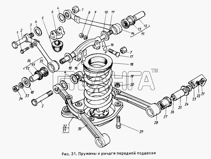 ГАЗ ГАЗ-24-10 Схема Пружины и рычаги передней подвески-81 banga.ua
