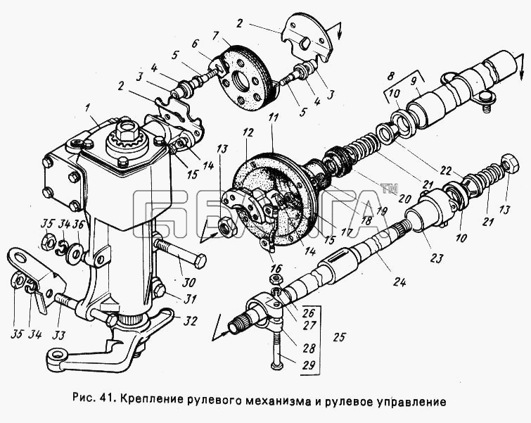 ГАЗ ГАЗ-24-10 Схема Крепление рулевого механизма и рулевое banga.ua